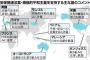 【安保法案】世界４４カ国が支持ｷﾀ━━(ﾟ∀ﾟ)━━!!　「戦争法案」連呼の日本サヨク、世界から孤立ｗｗｗ