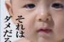 旦那の希望で子作りしたが妊娠を伝えると「堕ろしたら？」。妊娠が嬉しく無いと言われ、訳が分からない…