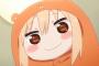 うまるちゃんってアニメ