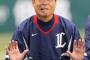 ここ10年の無能監督ベスト5ｗｗｗｗｗｗｗｗｗ