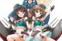 【艦これ アンソロ 横須賀鎮守府編】第11巻予約開始