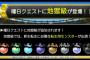 【DQMSL】地獄級ではどのダンジョンが一番難解？ドラゴン地獄級に手こずってる人が一番多印象がするなぁ