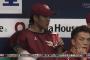 【速報】松井稼頭央さん、またベンチで何かを発見