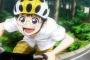 弱虫ペダルとかいうアニメを見てるわけだが……
