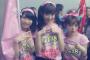 【朗報】小嶋陽菜のツインテールが可愛すぎ・・・【бвб】