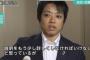 金銭トラブルで自民党を離党した武藤貴也衆院議員（36）、19歳の男性を“買春” … 相手男性が告白、やりとりのLINE画像など流出 - 週刊文春