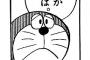 職場のゆとり、やらかすｗｗｗｗｗｗｗｗｗｗｗｗｗ