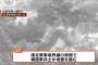 韓国軍下士官、北朝鮮との高官会談中の23日にも非武装地帯の韓国側で“自軍設置の地雷”を踏んで左足を骨折→ 会談が不利になると憂慮し発表せず