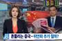 【韓国経済崩壊】　韓国人「中国が人民元追加切り下げ‥年末まで9.3%追加切り下げか？韓国を含め世界に経済に影響」