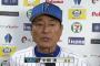 【悲報】中畑清さん、壊れる