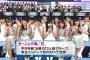 【画像】モーニング娘。'15『ミュージックステーション 2時間SP』（8/28）