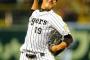 セ･リーグ T9-0S[8/28]　藤浪3安打完封！鳥谷･ゴメス･上本･俊介･坂適時打！阪神大勝