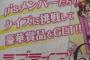 『ラブライブ！スクールアイドルクエスト』開始！クイズに全問正解でにこりんぱなの可愛すぎる水着タペストリーが貰えるぞおおお！