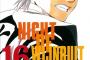 【BLEACH】日番谷冬獅郎って言われてるほど弱い印象ないよな？