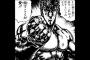 【北斗の拳】どうにか頑張って北斗神拳伝承者になりたいんだが・・・・・（画像あり）
