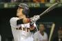 巨人・片岡　8本塁打　19盗塁　←いけるやん！