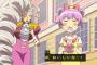 【画像】プリパラとか言うアニメの頭おかしい画像クレメンスwwwwwwwwwwwwwwwwwwwwwwww