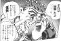 ジョジョって敵のほうが正論言ってるよね
