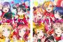 劇場版『ラブライブ！』BD予約開始！特装限定版に6thライブチケット最速先行抽選申込券、μ'sの新曲オリジナルソングCDなど豪華特典！
