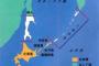 北方四島墓参が中止　ロシア認めず外務省抗議