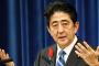 「みんな、日本の首相についてはどう思ってる？」【海外反応】