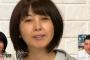 【画像】麻木久仁子(52)のすっぴんwwwwwwwwwwwwwwwwww