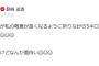 【9期の絆】AKB48まりやぎ、ぱるるの喘息が良くなるように5キロ走る！【永尾まりや/島崎遥香】