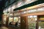 松屋のカレー専門店「マイカリー食堂」に行ってみた結果ｗｗｗ全国では三鷹にある1店舗だけ【画像あり】
