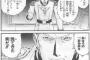 ガンダム　汚いなさすがジオニックきたない