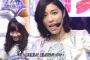 【Mステ】これでこそSKE48柴田阿弥ｗｗｗｗｗ