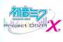 マジカルミライ2015：PS Vita「初音ミク Project DIVA X」とモーフィアスの体験関連まとめ