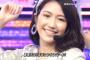 【AKB48】まゆゆって最近一気に老け込んできてない？【渡辺麻友】
