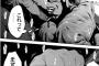 【画像】監獄学園ｴﾛすぎ抜いたｗｗｗｗｗ（ネタバレ）