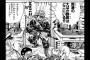 ジャンプの長老漫画「こちら葛飾区亀有公園前派出所」の好きな話ｗｗｗｗｗ（画像あり）