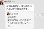 秋元康「壁は乗り越えるものじゃなくて迂回するもの」