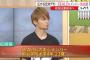 SEALDs奥田愛基氏、安保法案の件でフジテレビに出演し、論破され惨敗する（動画） 「思ってた事の半分もちゃんと言えなかった」