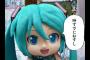 暗めのボカロ曲を教えてくれ！！