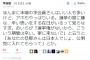 在日女性「選挙の度に嫌な思いをする在日がいるって知らなすぎ。選挙権がないから辛い」