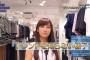 山木梨沙ちゃん、トレンドを知らない