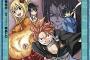 ラノベ【FAIRYTAIL 大江戸フェアリーテイル】予約開始！大人気フェアリーテイル真島ヒロ先生公認スピンアウト作品