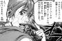 皆川亮二の「D-LIVE!!」って漫画覚えてるやついる？？？？？（画像あり）