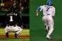 プロ野球史上最も醜いタイトル争いって