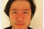 GLAY TERUの日焼け＆ハゲテル劣化画像がヤバイww元妻と子供捨て、PUFFY大貫亜美と不倫再婚し叩かれまくり！2ch「激太りで太った」「ラルクハイドは現在もかっこいいのに」