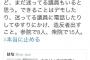 SEALDs「迷ってる議員にゆすりをかけて造反者を出させよう」