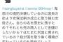 【悲報】今回の天災、安倍が悪だった・・・