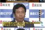 【旧社会党】ゆっくり歩いて時間稼ぎで議事妨害...『牛歩戦術』について民主・枝野氏「先輩方も使った。国民の皆さんから、やれと声が上がってきている。相手の出方を見て考える」