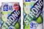 彡(ﾟ)(ﾟ)「氷結ストロング？９度なんてビールと変わらんやん」ｸﾞﾋﾞｸﾞﾋﾞ