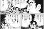 サバイバル的要素のある漫画やゲームや小説ｗｗｗｗｗ（画像あり）