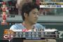 菅野智之　9勝10敗ｗｗｗｗｗｗｗｗ