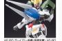 【ガンプラ】本編でもこんなシーンがあるかも？ガンダムバルバトスが敵の武器を装備したカスタマイズ例がいい感じ